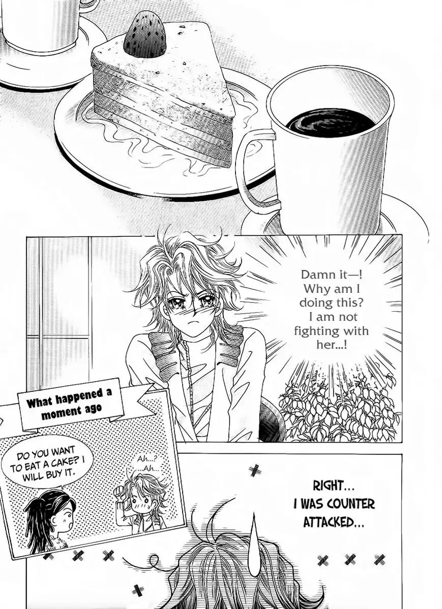 Boy of the Female Wolf Chapter 96 1